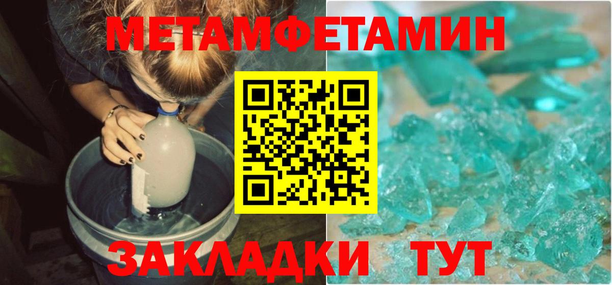 Среднеуральск  АМФЕТАМИН 97%  АМФЕТАМИН  Вход с VPN  АМФ 