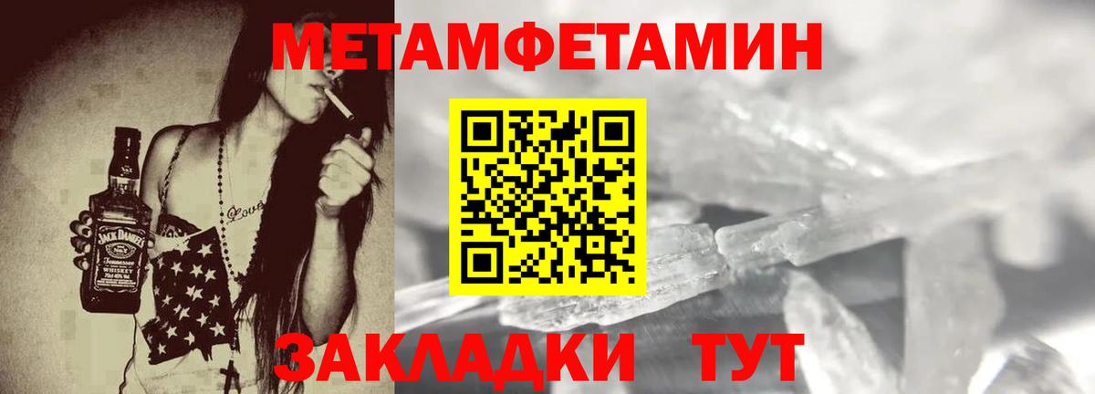 АМФ Розовый Среднеуральск
