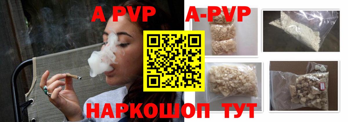 Alpha-PVP Crystall Среднеуральск