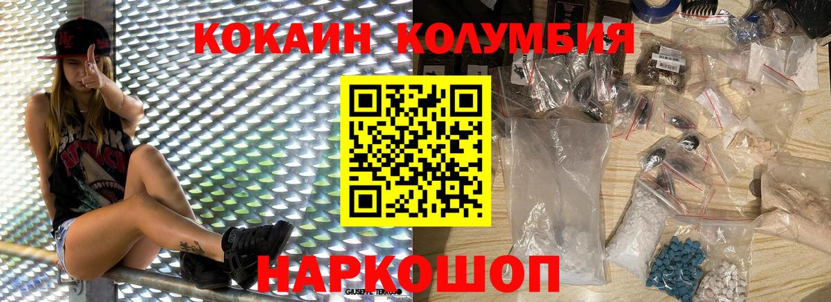 Cocaine 97% Среднеуральск