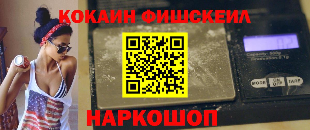 Кокаин Columbia  Кокаин  Среднеуральск  КОКАИН 97%  Вход с VPN 
