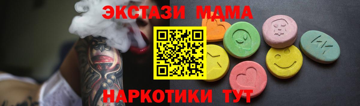 МАРИХУАНА  Вход с VPN  Среднеуральск  COCAIN  Меф МЯУ МЯУ кристаллы  Купить наркотик 