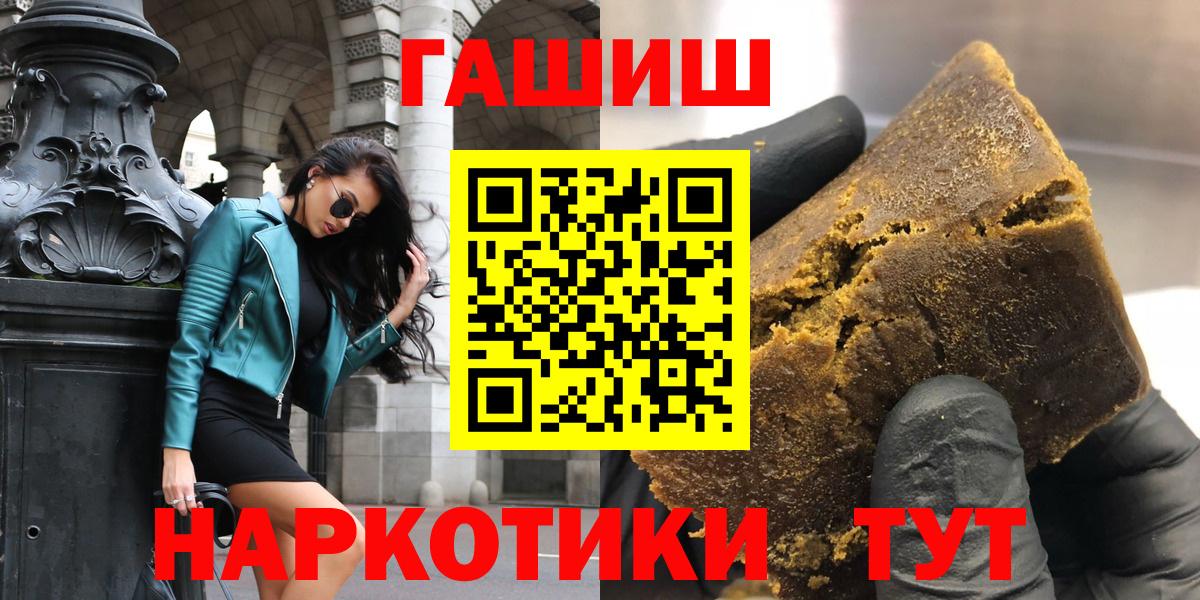Среднеуральск  Гашиш Cannabis  Вход с VPN  ГАШ гарик 