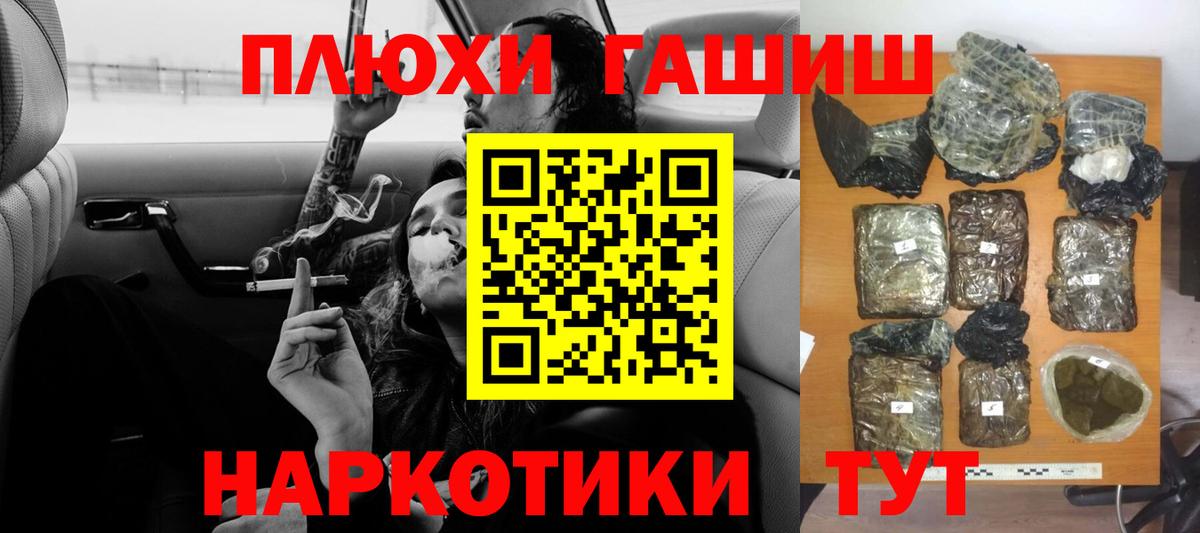 ГАШИШ VHQ Среднеуральск