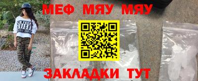таблы Кумертау