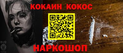 таблы Кумертау