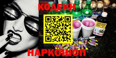таблы Кумертау