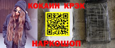 таблы Кумертау
