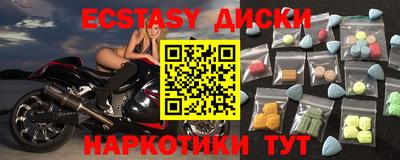 таблы Кумертау