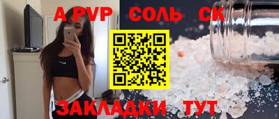 таблы Кумертау