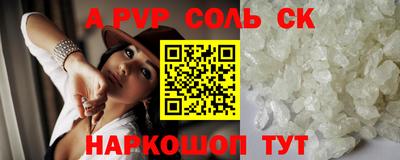 таблы Кумертау