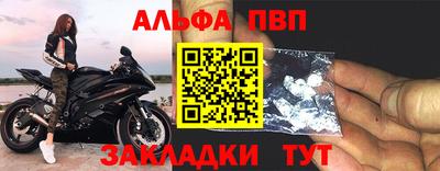 таблы Кумертау