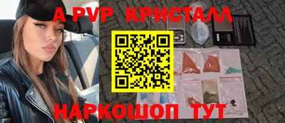 таблы Кумертау