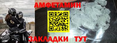 таблы Кумертау
