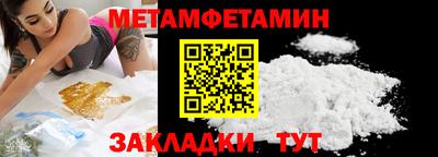 таблы Кумертау