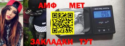 таблы Кумертау