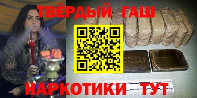 таблы Кумертау