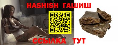 таблы Кумертау