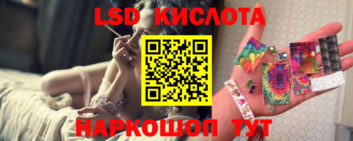 LSD-25 экстази кислота  Вход с VPN  ЛСД экстази  Среднеуральск 