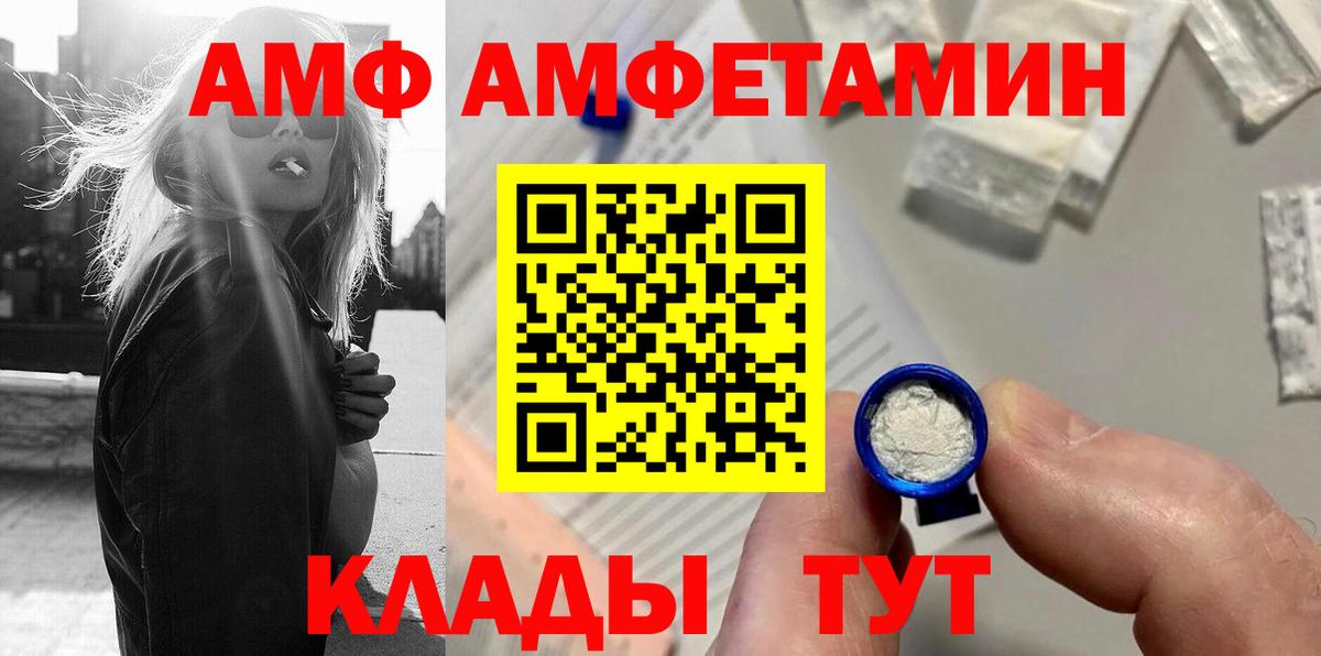 Первитин винт Среднеуральск